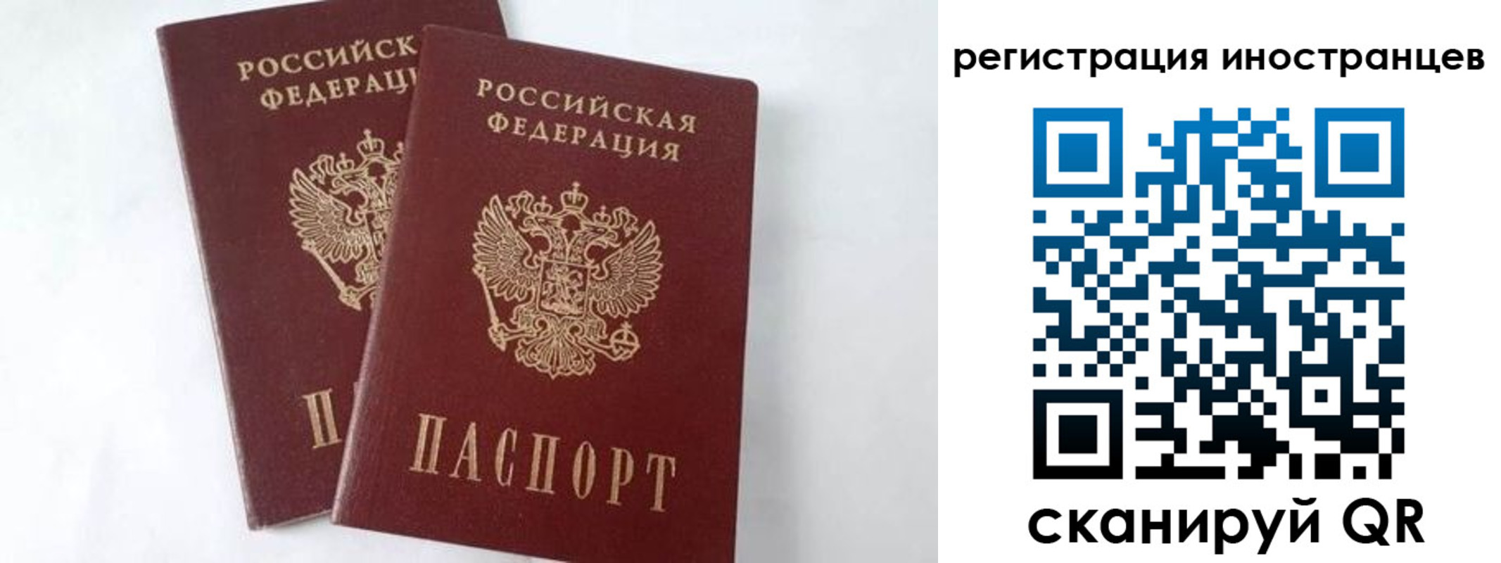 регистрация для школы в Шлиссельбурге