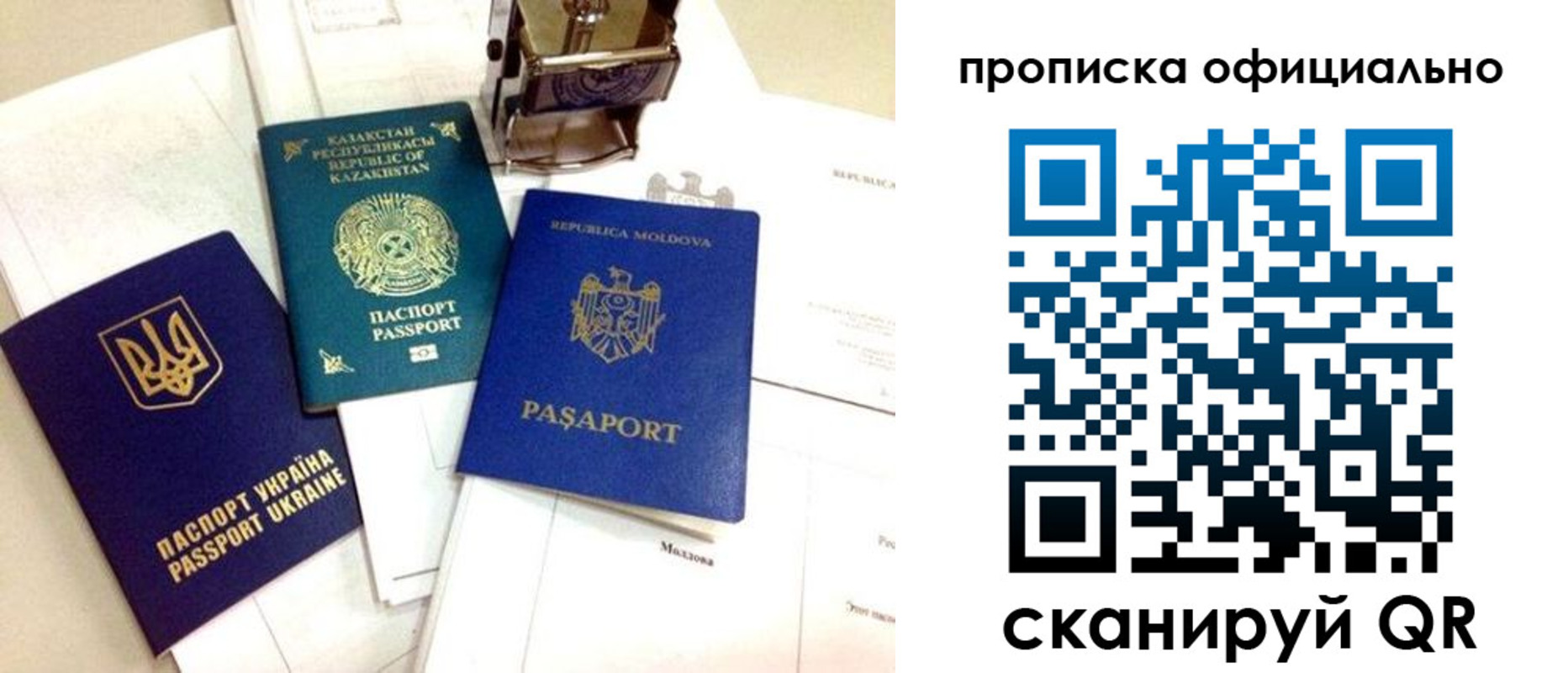 временная регистрация адрес в Шлиссельбурге